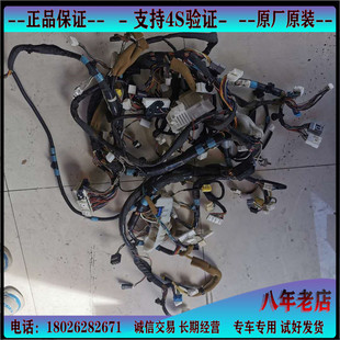 雷克萨斯ES350发动机线速 ES240机舱线速S300车身线速发动机插头