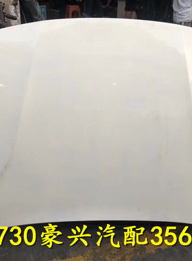 沃尔沃S40 S60 S80/L XC60 XC90 V40 C30 发动机机盖 头盖 拆车件