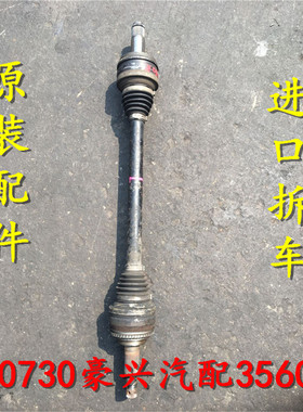 雷克萨斯凌志LS600LS460LS430LS400上下摆臂支臂羊角轴承半轴拆车