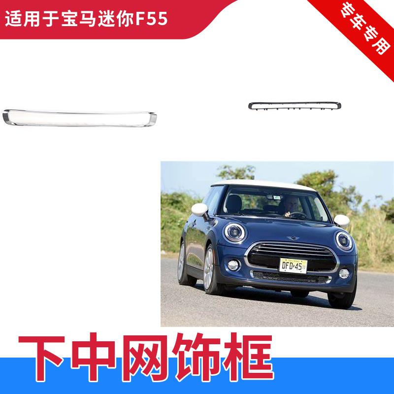 GZYOCNF55前杠下中网保险杠