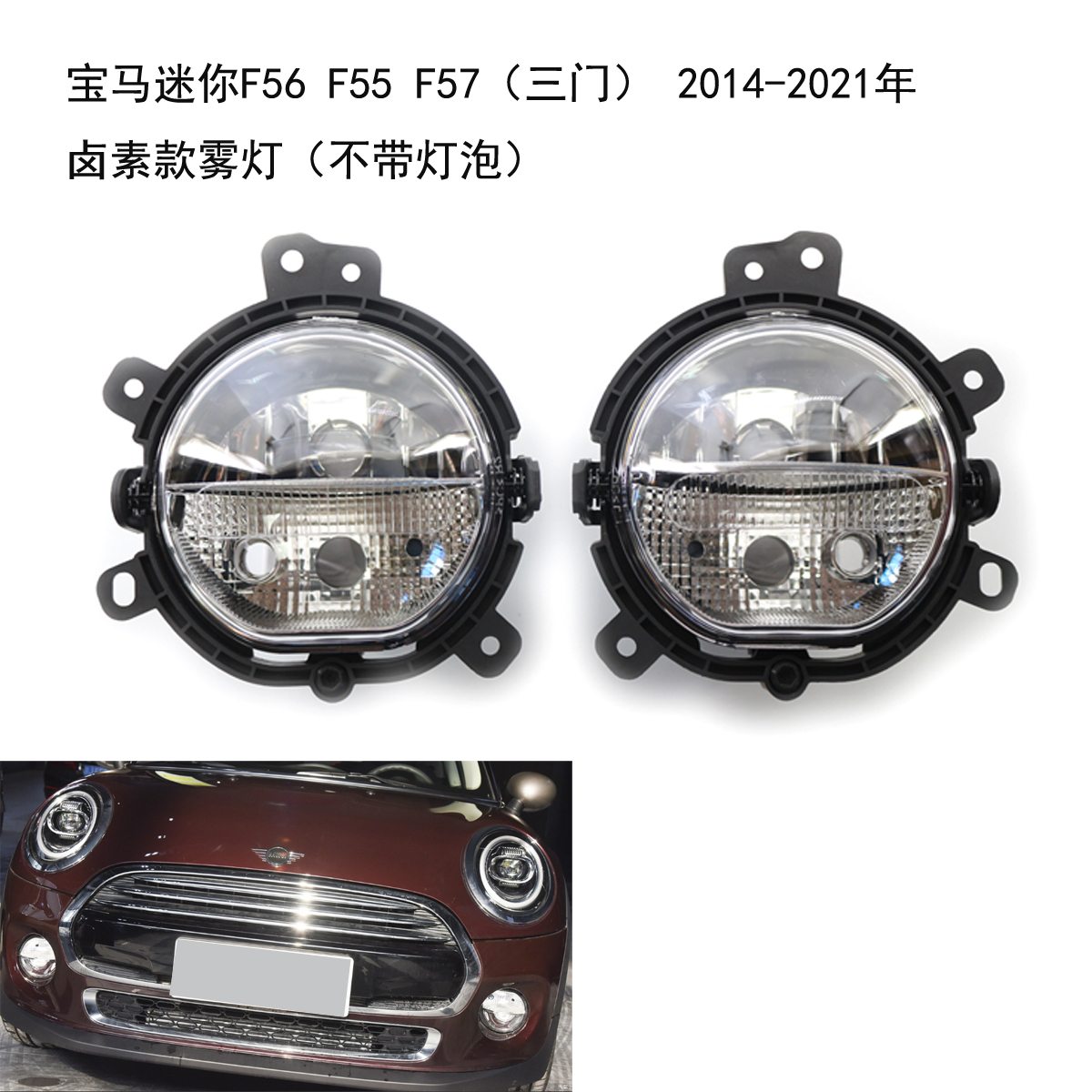 前杠灯GZYOCN雾灯工厂直营