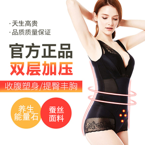 官方正品塑身衣修身内衣女收腹提臀束腰束身衣美体塑形提臀连体