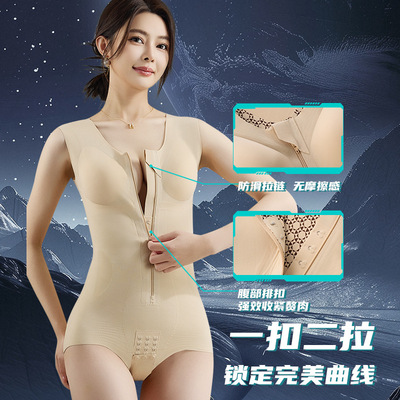 带杯垫拉链裆部排扣塑身衣正品