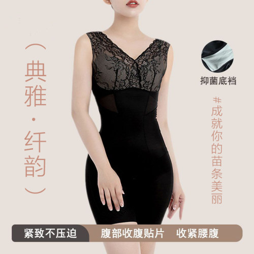 美人计后脱式塑身连体内衣女