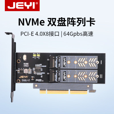 佳翼m2硬盘拆分2280双盘阵列卡