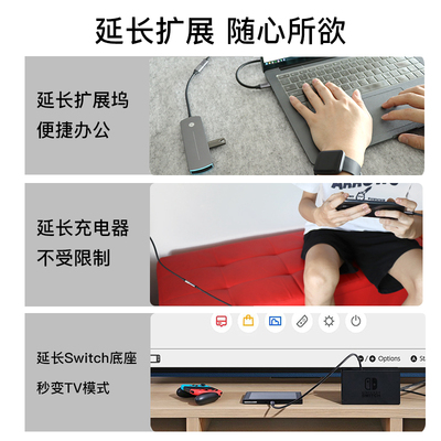 JEYI佳翼Type-C延长线usb3.1U盘连接线tpc公转母口全功能数据线手