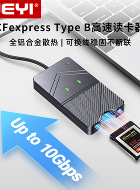JEYI佳翼CFE读卡器usb3.2 10G高速传输手机电脑读取适用佳能R5尼康Z7/Z6相机CFExpress Type-B存储卡
