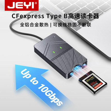 JEYI佳翼CFE读卡器usb3.2 10G高速传输手机电脑读取适用佳能R5尼康Z7/Z6相机CFExpress Type-B存储卡