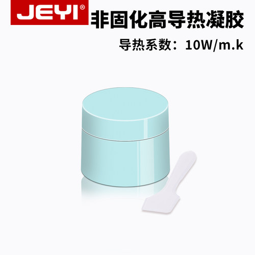 佳翼相变导热凝胶显卡CPU高导热