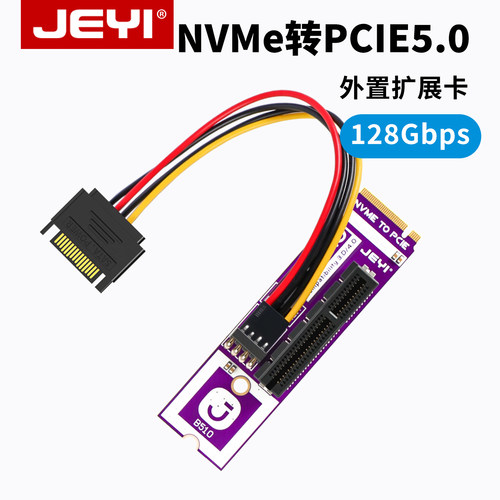 佳翼适用笔记本外置显卡拓展