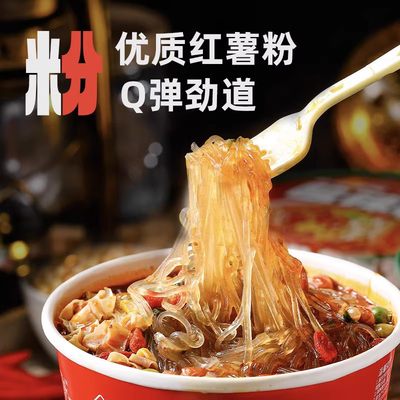 佛家纯素食知源酸辣粉袋装