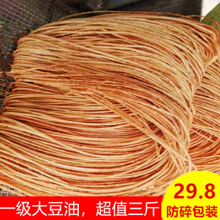 安徽特产手工油炸馓子咸味传统农家自制零食山东河南散子小吃