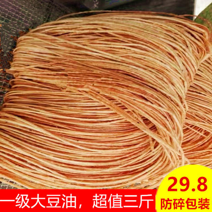 安徽特产手工油炸馓子咸味传统农家自制零食山东河南散子小吃