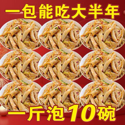 干面皮  凉皮5斤方便速食免煮小吃凉拌散装擀面皮劲道安徽特产