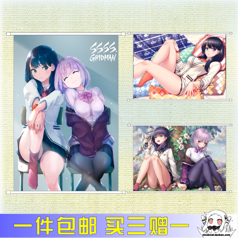 电光超人古立特动漫挂画周边定制