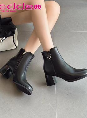 名典2024冬季新款百搭女靴圆头粗高跟短筒侧拉链加绒女短靴88168