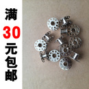 老式 梭心 家用缝纫机脚踏电动通用