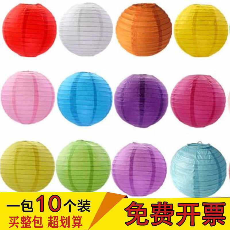 节庆彩色纸灯笼古风结婚纸灯笼中国风定制批发diy节日活动灯装饰