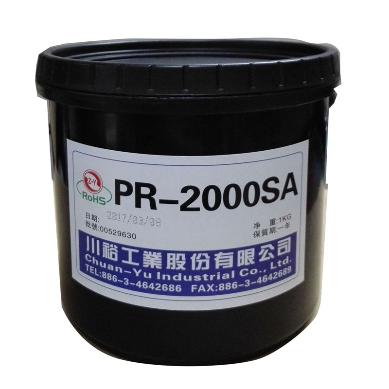 台湾川裕 感光蓝油 感光抗蚀刻油墨 抗腐蚀 PR-2000SA耐酸蚀刻1KG 办公设备/耗材/相关服务 印铁油墨 原图主图