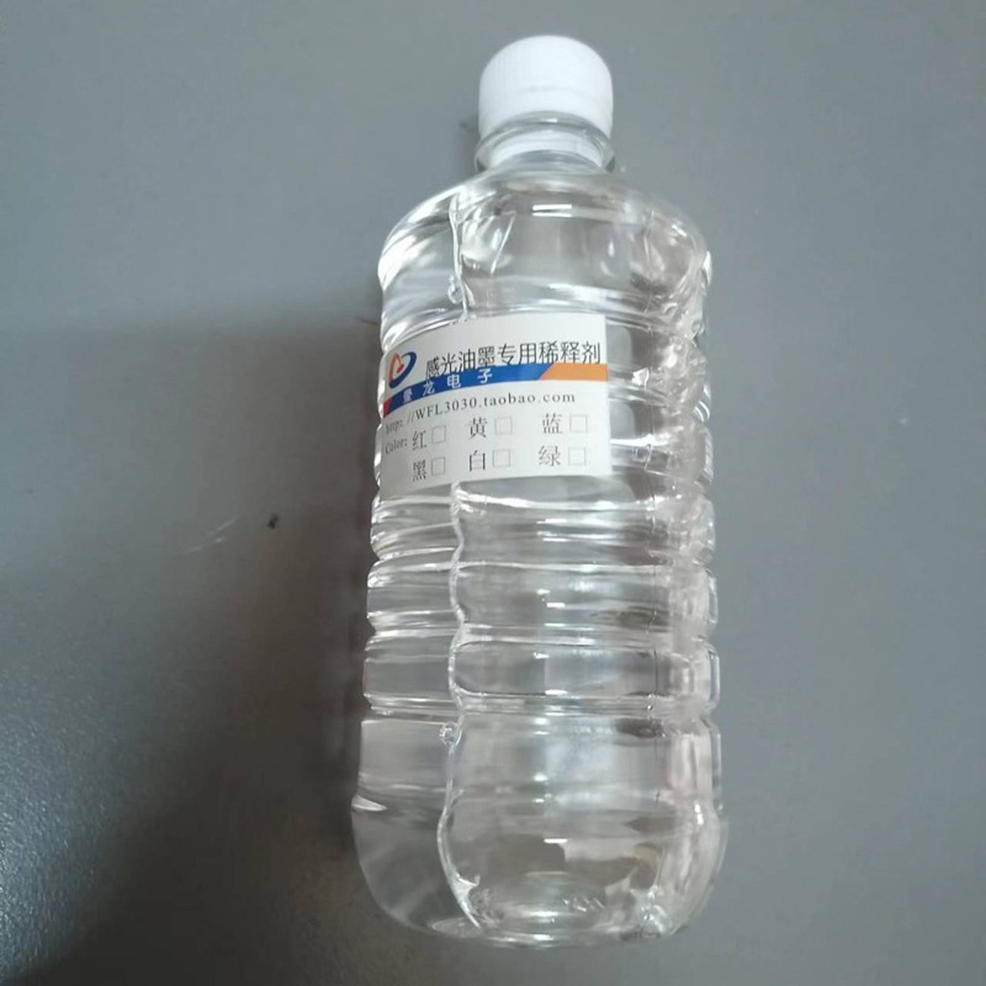 高纯度工业级感光蓝油专用稀释剂蚀刻胶专用稀释剂感光胶稀释剂