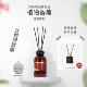 OKMO香薰迷情周末家用室内持久留香卧室香氛藤条无火香薰植物精油