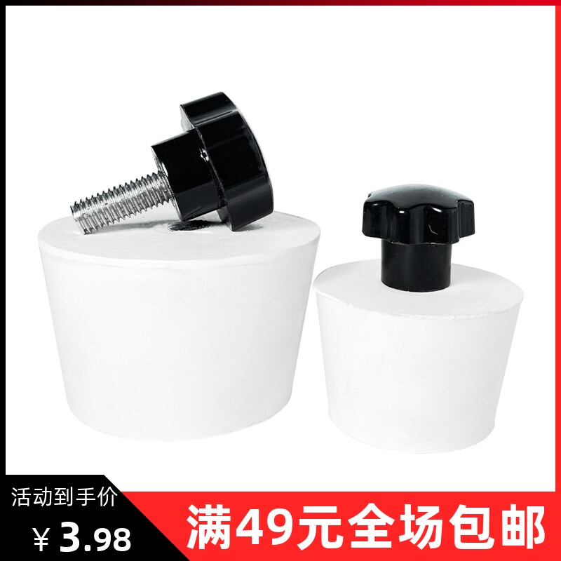 xy橡胶堵头密封结实耐用