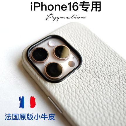 进口真皮适用于苹果17promax手机壳真皮iPhone16保护套全包磁吸新年