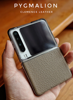 法国h家小牛皮适用于华为PuraX阔折叠手机壳宽屏保护壳全包前框