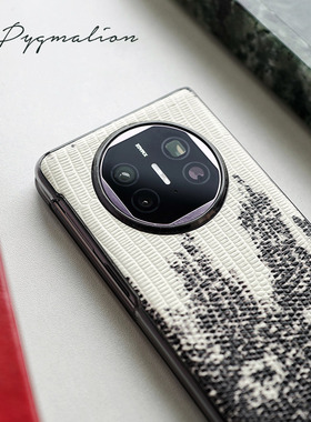 喜马拉雅蜥蜴皮适用于华为matex5手机壳x3保护套意大利进口真皮