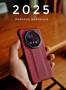 意大利小牛皮mate70rs非凡大师手机壳mate70rs保护套2025春节新款