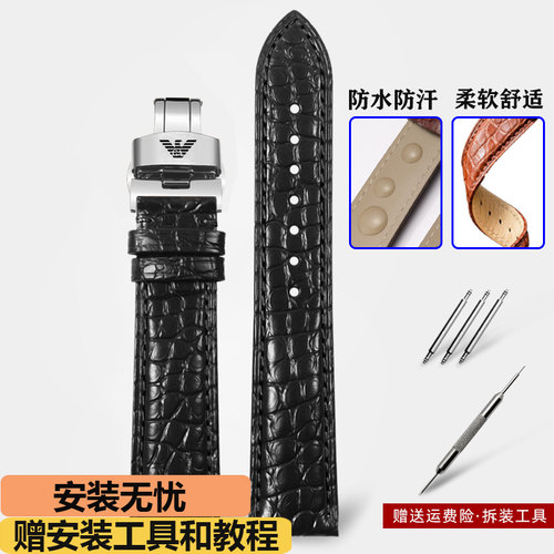 适配阿玛尼鳄鱼皮手表带真皮AR60008 1981 2447 2432黑武士男22mm