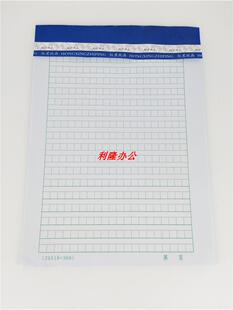360格作文本16开信纸36张/本 作文格稿纸18行20格方格本 10本包邮
