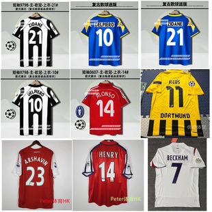 复古球衣足球服经典英格兰罗伊斯内维德齐达内因扎吉亨利小贝球衣