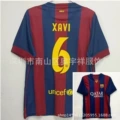 14/15 Main No. 6
