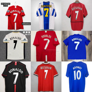 复古球衣怀旧经典足球服范尼鲁尼小贝克汉姆C罗纳尔多吉格斯球衣