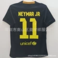 13/14 Erke No. 11