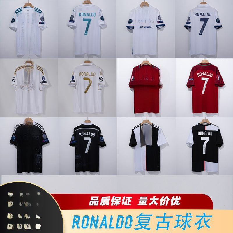 RONALDO复古球衣足球服葡萄牙尤