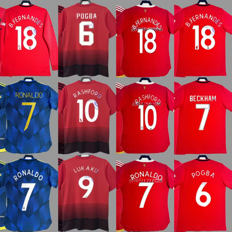 复古经典贝克汉姆卢卡库博格巴B