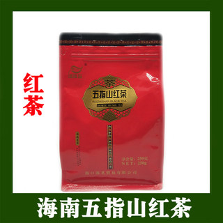 海南五指山红茶250克原生态高山老树一级红茶散装浓香型特产茶叶