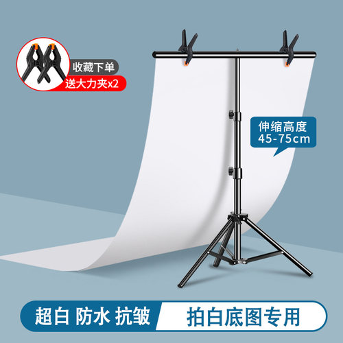 白色摄影拍照背景静物淘宝pvc