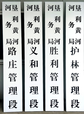 实木牌匾政府机关学校医院公司单位竖门牌木质仿古圆弧对联字匾额