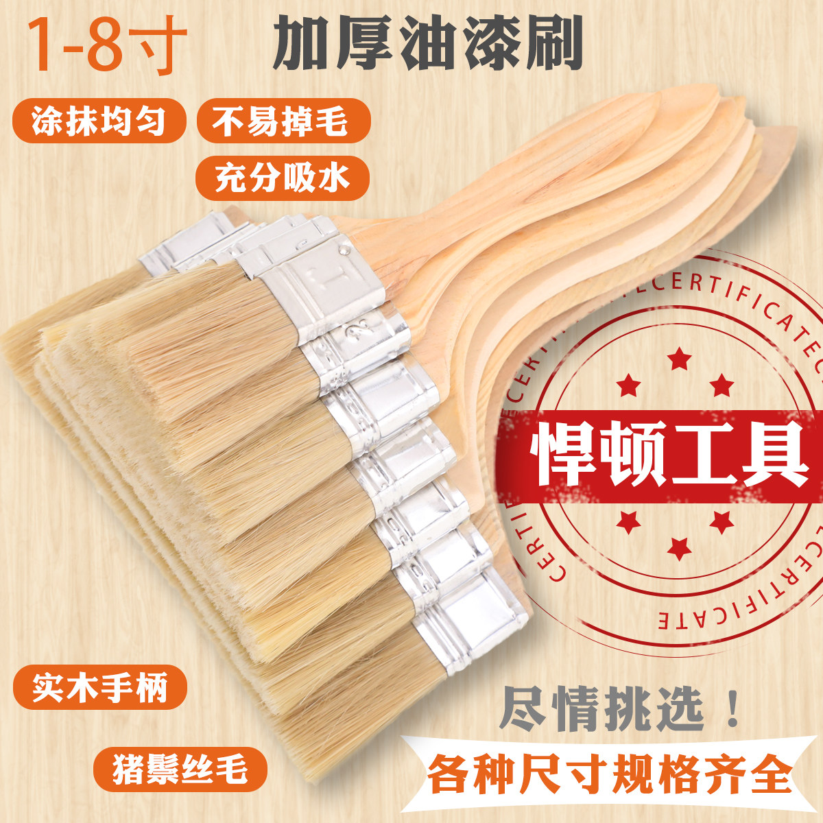毛木柄刷子工业用棕毛刷家用油漆刷子小毛刷子猪毛刷|ruв категории оборудование/инструменты, ручной инструмент, Другие ручные инструменты, краски, кисти/барабан - от Buy2taobao.com для оказания профессиональной услуги покупки агента Taobao
