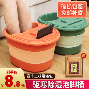 泡脚桶可折叠收纳家用简易按摩养生足浴盆过小腿带盖保温洗脚盆子