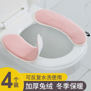 马桶垫冬家用马桶贴粘贴式坐便器坐垫四季通用厕所马桶圈马桶垫子