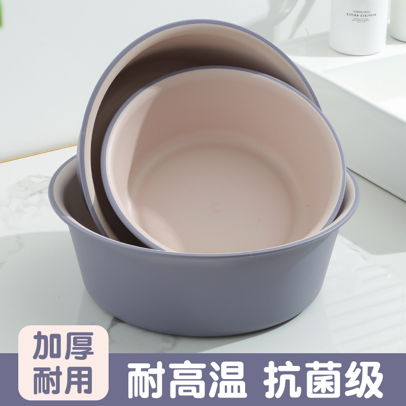 家用臉盆大號洗臉盆洗腳盆宿舍用