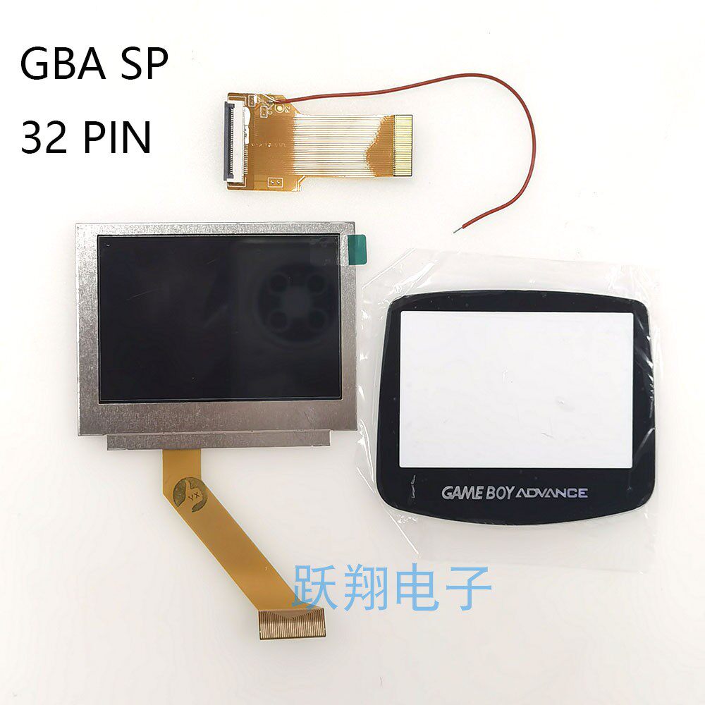 GBASP液晶加亮屏带镜面排线32PIN 40PIN gba液晶 sp 加亮屏原装新