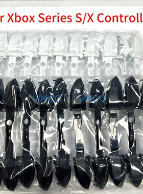 适用于Xbox Series S/X 手柄LB RB按钮缓冲扳机杆替换 肩键按键条