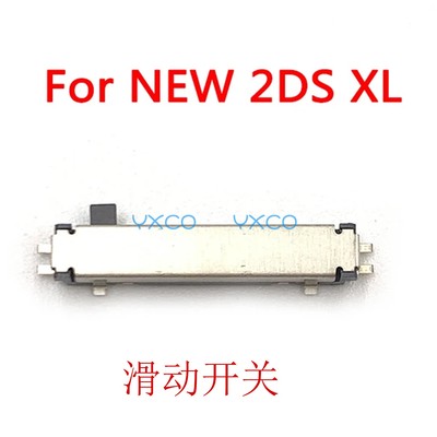 NEW2DSXL音量滑动开关3D拨动按键