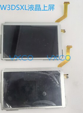 适用NEW3DSXL液晶上下屏更换屏幕新大三显示屏幕IPS 液晶替换下屏