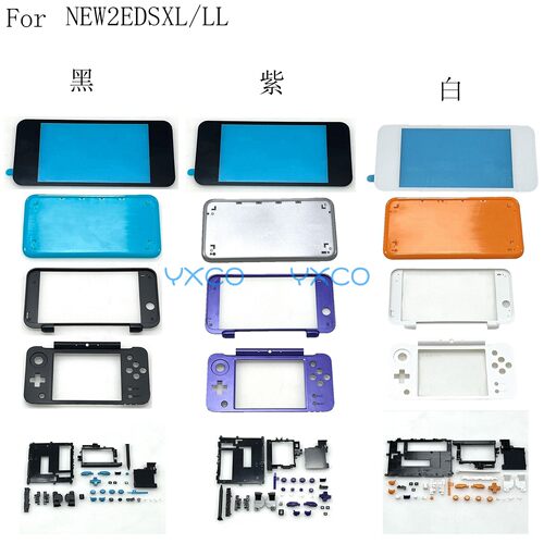 适用新大二机壳替换壳2DSXL